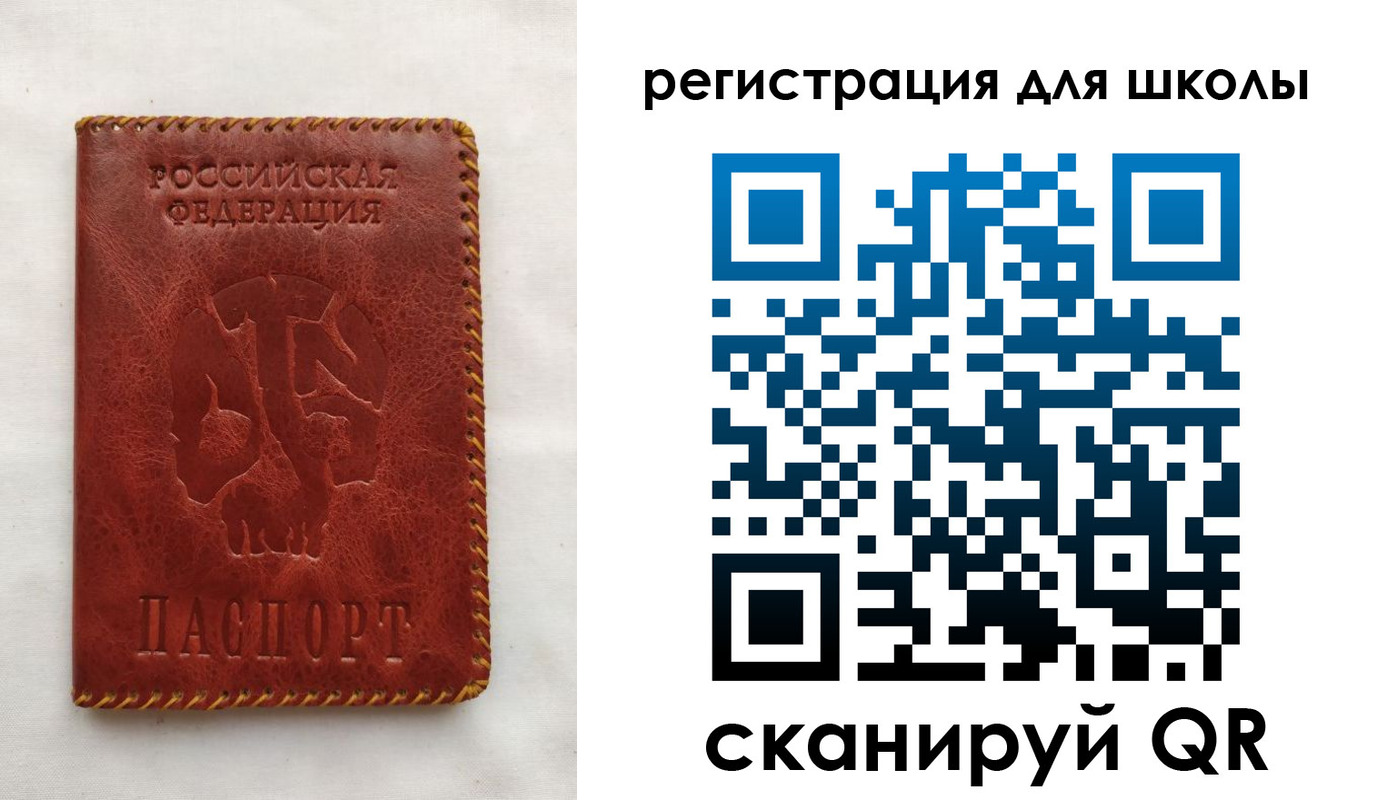 прописка иностранных граждан в Щиграх
